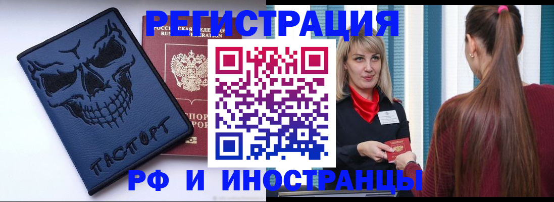 регистрация для дет. сада в Якутске