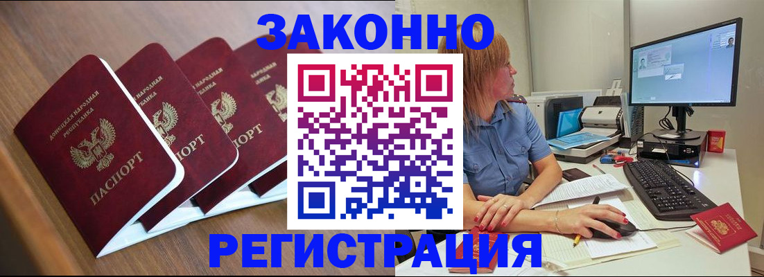 форма 3 в Якутске